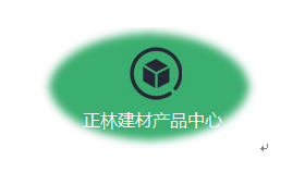 QQ图片20150824142739.png