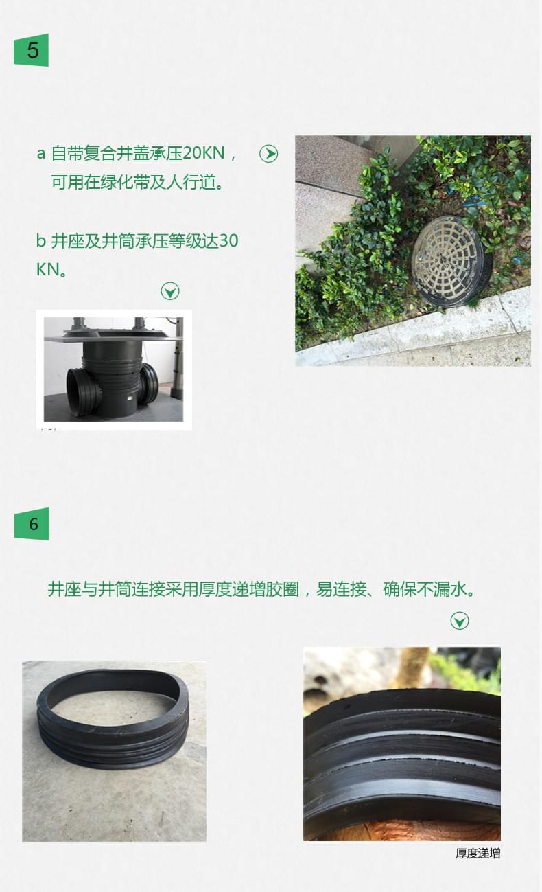 无锡正林详情页污水终稿_04.jpg